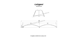 Сайдинг Металл Профиль Woodstock-Н-28х330 (ECOSTEEL_MA-01-Бразил. Вишня-0.5)
