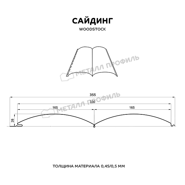 Сайдинг Металл Профиль Woodstock-Т-28х330 (ECOSTEEL_MA-01-Бразил. Вишня-0.5)